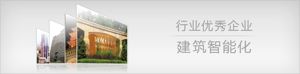主營業務