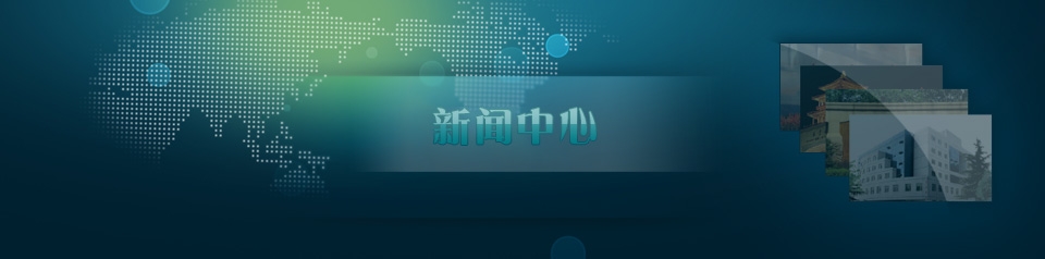 新聞動態(tài)1