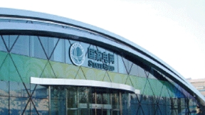 國家電網建設公司特高壓示范交流工程
