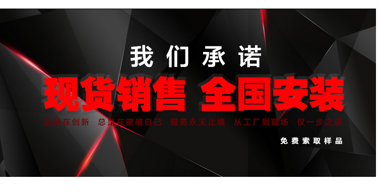 貴州運動木地板廠家,貴州體育地板哪家好? 貴州運動木地板廠家,貴州體育地板哪家好?