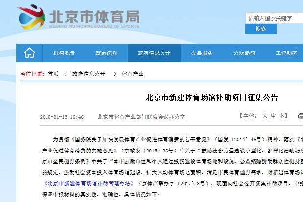 ���������_�����½��w�����^�a(b��)���(xi��ng)Ŀ