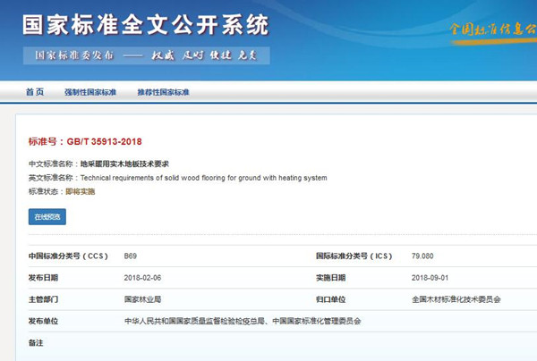 ���ز�ů�Ì�ľ�ذ弼�gҪ��**�˜ʰl����