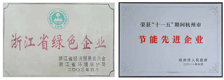 環境責任